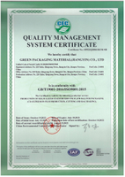 ISO9001