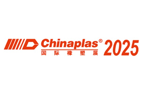 Chinaplas 2025.jpg