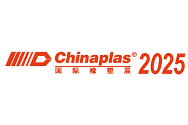 GreenPak Returns to Chinaplas 2025 with Innovative Packaging Solutions