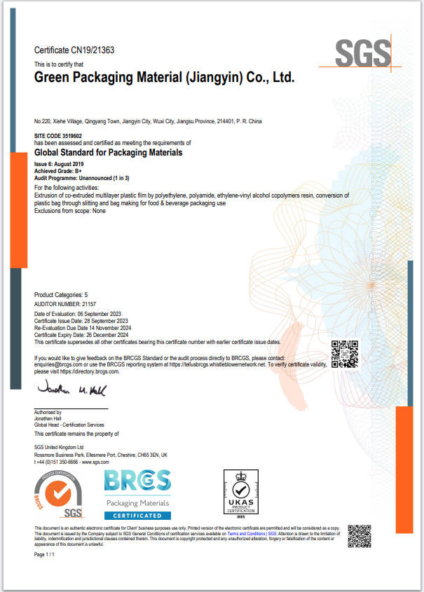 BRC certificate