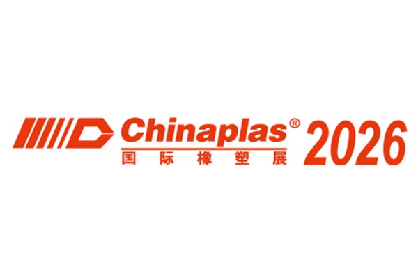 ChinaPlas 2026.jpg